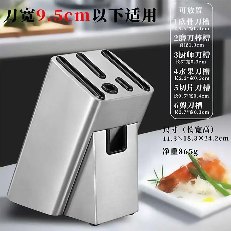 Stainless Steel Knife Holder Kitchen Supplies Floor Standing Multifunctional Tool Storage Rack
Stainless Steel Knife Holder Kitchen Supplies Floor Standing Multifunctional Tool Storage Rack