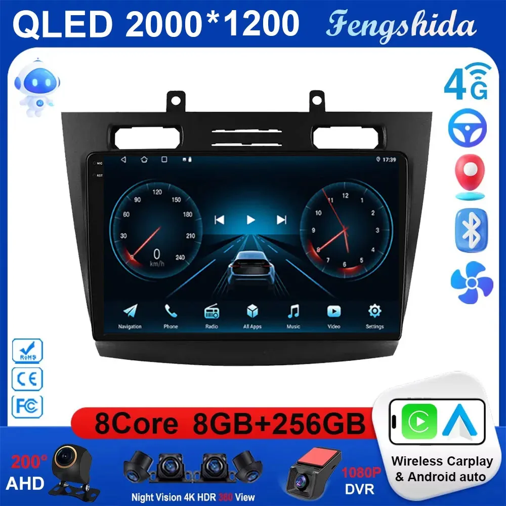 Android 15 Автомобильный радиоприемник Мультимедийный видеоплеер для Ford Transit Connect 2005-2014 Автомобильный стерео головное устройство Carplay Экран Bluetooth
Android 15 Автомобильный радиоприемник Мультимедийный видеоплеер для Ford Transit Connect 2005-2014 Автомобильный стерео головное устройство Carplay Экран Bluetooth