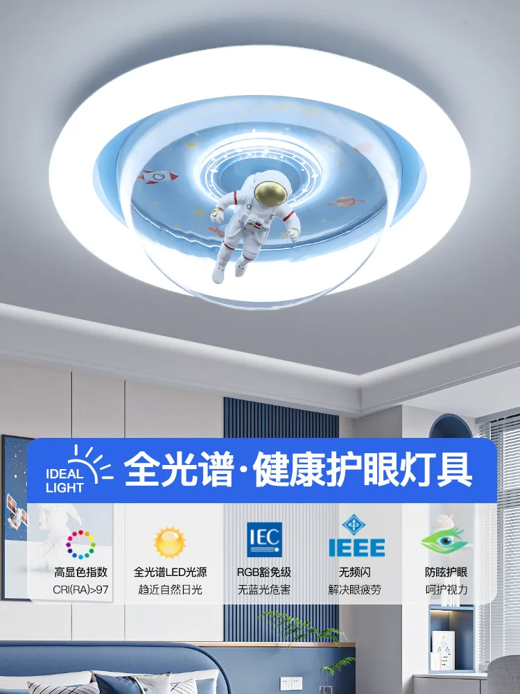 Boy's Room Light, Modern Minimalist Astronaut Planet, Bedroom Smart Voice-Controlled Ceiling Light
Boy's Room Light, Modern Minimalist Astronaut Planet, Bedroom Smart Voice-Controlled Ceiling Light