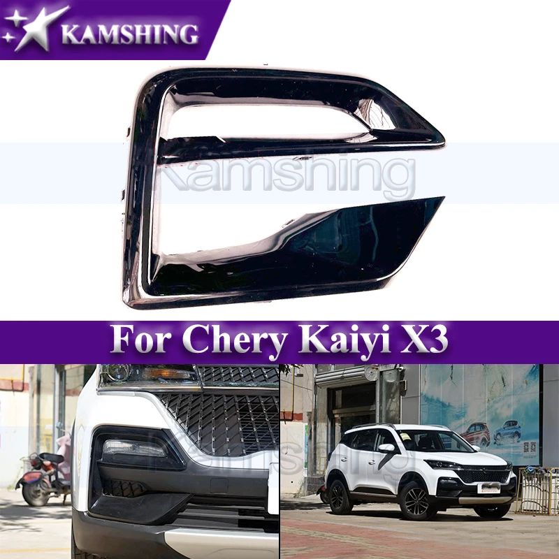 Kamshing Car Front Bumper Foglight Frame For Chery Kaiyi X3 Foglamp Trim Cover Fog Light Grille
Kamshing Car Front Bumper Foglight Frame For Chery Kaiyi X3 Foglamp Trim Cover Fog Light Grille
