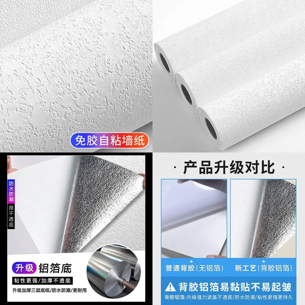 3D Diatomite Effect Self Adhesive Thickened Waterproof Moisture Resistant White Wall Sticker for Home Bedroom Cozy Wallpaper
3D Diatomite Effect Self Adhesive Thickened Waterproof Moisture Resistant White Wall Sticker for Home Bedroom Cozy Wallpaper