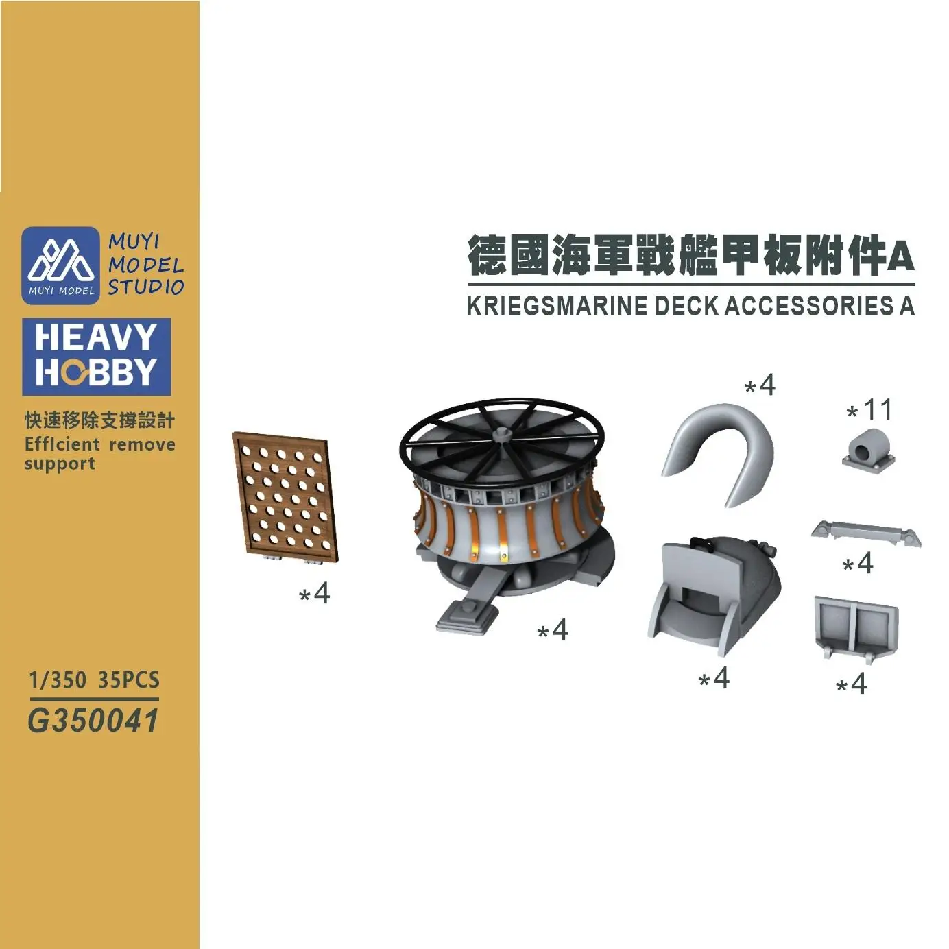 MUYI MODEL STUDIO 1/350 G350041 KRIEGSMARINE DECK ACCESSORIES A 3D-print kit
MUYI MODEL STUDIO 1/350 G350041 KRIEGSMARINE DECK ACCESSORIES A 3D-print kit