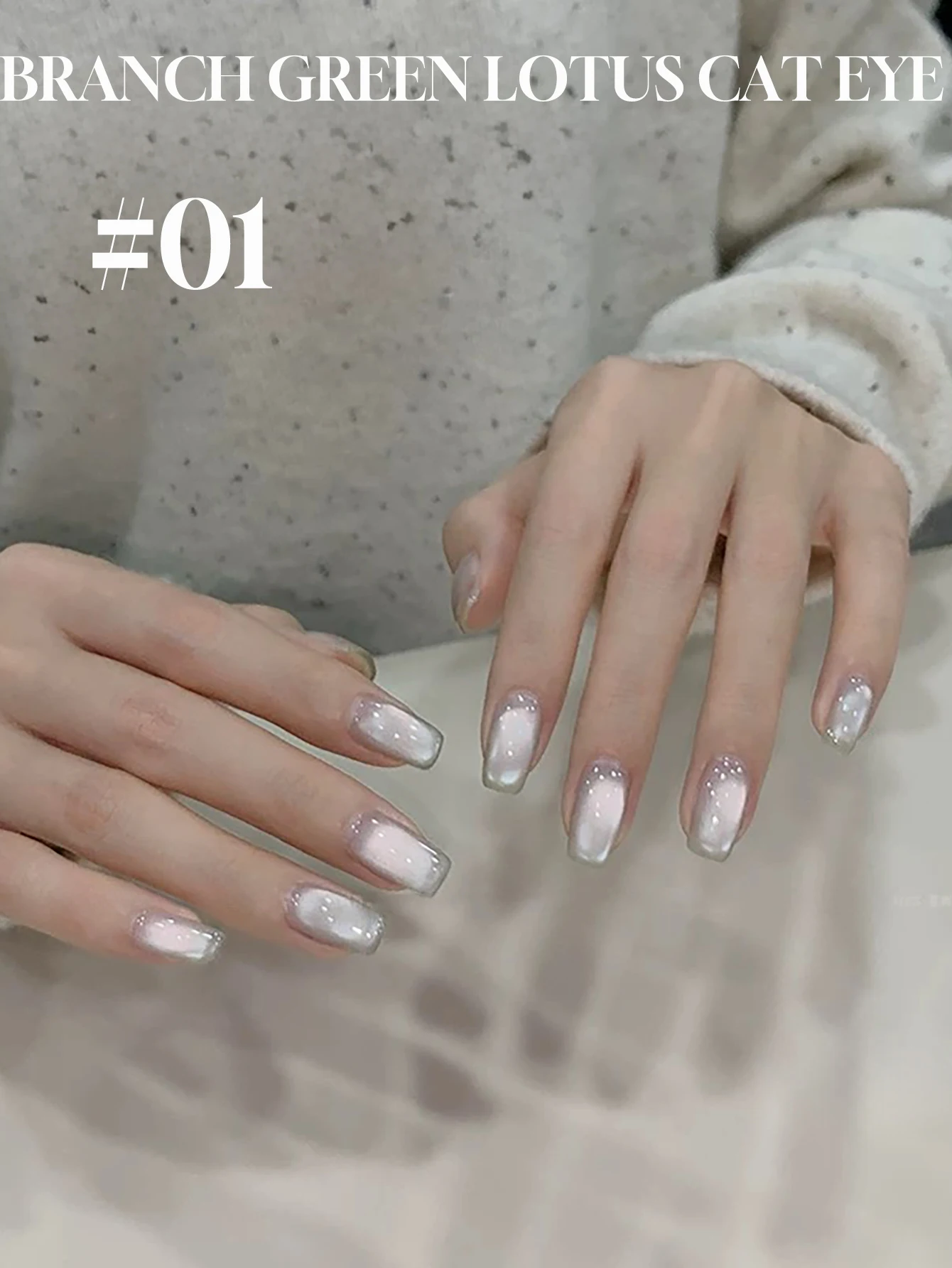 1-8 шт. PSK Spring Branch Green Lotus Cat Eye Гель-лак для ногтей 2025 Новый супер вспышка Высокая плотность Nail Supplies Розовые зеленые ногти
1-8 шт. PSK Spring Branch Green Lotus Cat Eye Гель-лак для ногтей 2025 Новый супер вспышка Высокая плотность Nail Supplies Розовые зеленые ногти