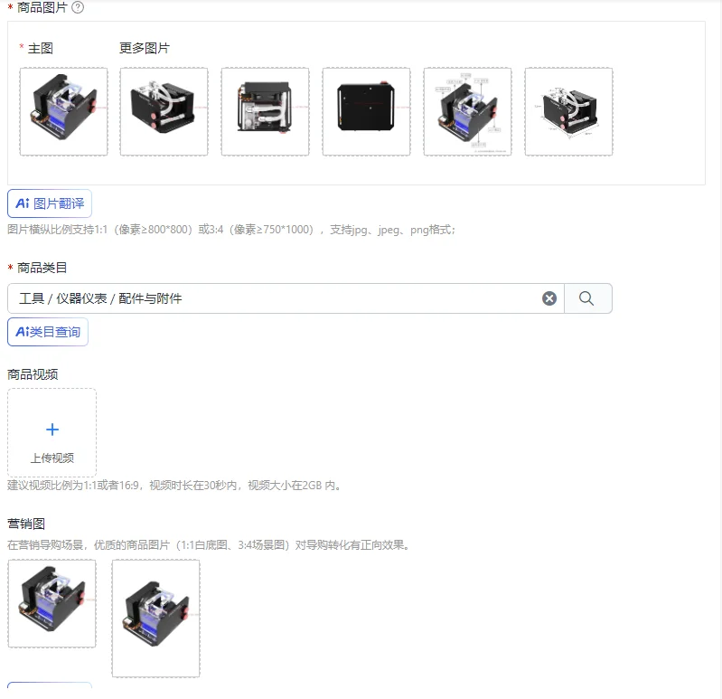 Industrial water cooling module SLMZ-B-T single fan 3D printing medical beauty drone without power supply
Industrial water cooling module SLMZ-B-T single fan 3D printing medical beauty drone without power supply