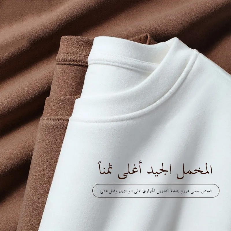 Autumn Winter Double-sided Fce Warm Long Sve round Ne Pullover Men's T-irt Versatile Base Layer irt Printed Design
Autumn Winter Double-sided Fce Warm Long Sve round Ne Pullover Men's T-irt Versatile Base Layer irt Printed Design