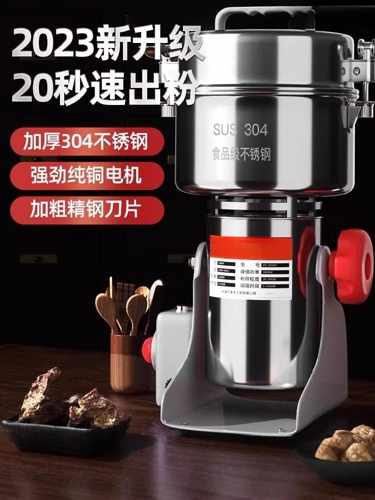 grinder, crushing ultra-fine household small Chinese herbal medicine crushing, dry grinding, prickly ash electric
grinder, crushing ultra-fine household small Chinese herbal medicine crushing, dry grinding, prickly ash electric