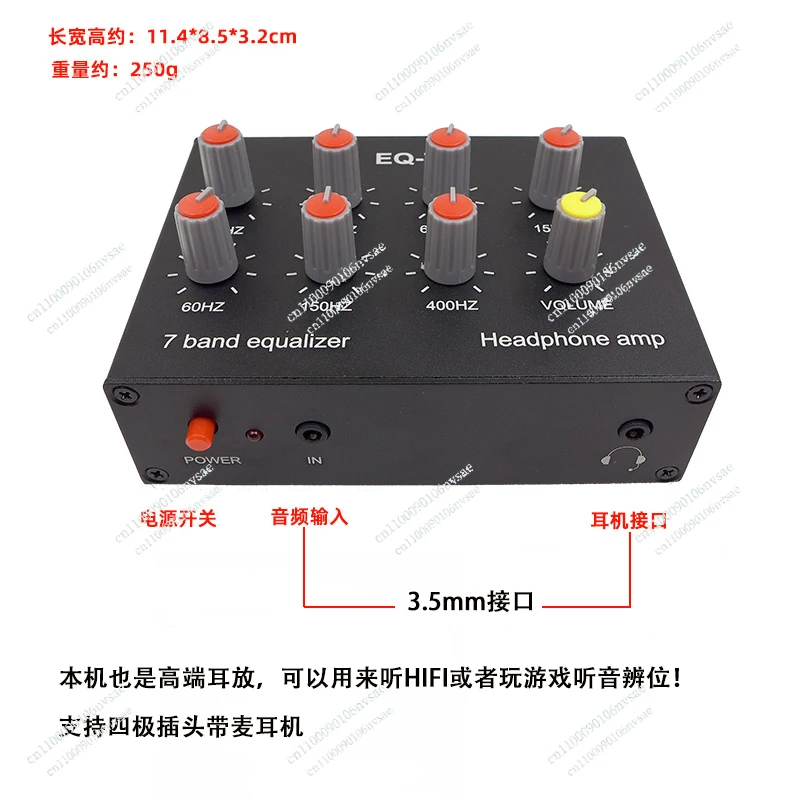 Stereo Seven-band EQ Tone High Medium Bass Adjustment Audio Mobile Phone Headphone Amplifier Audio Preamplifier
Stereo Seven-band EQ Tone High Medium Bass Adjustment Audio Mobile Phone Headphone Amplifier Audio Preamplifier