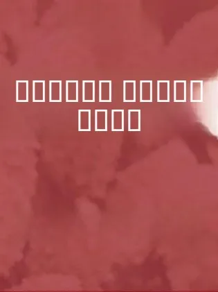 Коллекция весенне-осенних блузок Sweet Girl: повседневные рубашки на пуговицах с длинным рукавом из шифона, устойчивые к деформации, стандартный крой
Коллекция весенне-осенних блузок Sweet Girl: повседневные рубашки на пуговицах с длинным рукавом из шифона, устойчивые к деформации, стандартный крой