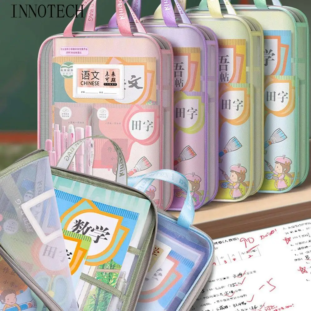 Multifunctional Mesh Zipper Pouch Transparent Thickened Test Paper Storage Bag Three-layer Partition Morandi Color
Multifunctional Mesh Zipper Pouch Transparent Thickened Test Paper Storage Bag Three-layer Partition Morandi Color