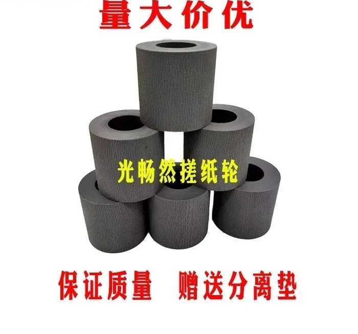 Duplo Debao DFC-10 DFC-12 DFC120 122, переплетная машина, соответствующая машина, разделительная прокладка для колеса принимания бумаги
Duplo Debao DFC-10 DFC-12 DFC120 122, переплетная машина, соответствующая машина, разделительная прокладка для колеса принимания бумаги