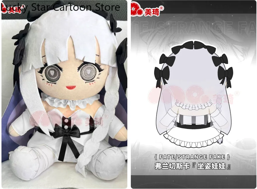 Fate Francesca Prelati 30cm Anime Sitting Posture Xmas Gift Figure Idol Cartoon Plushies Pillows Birthday Pillow Cosplay Gift
Fate Francesca Prelati 30cm Anime Sitting Posture Xmas Gift Figure Idol Cartoon Plushies Pillows Birthday Pillow Cosplay Gift
