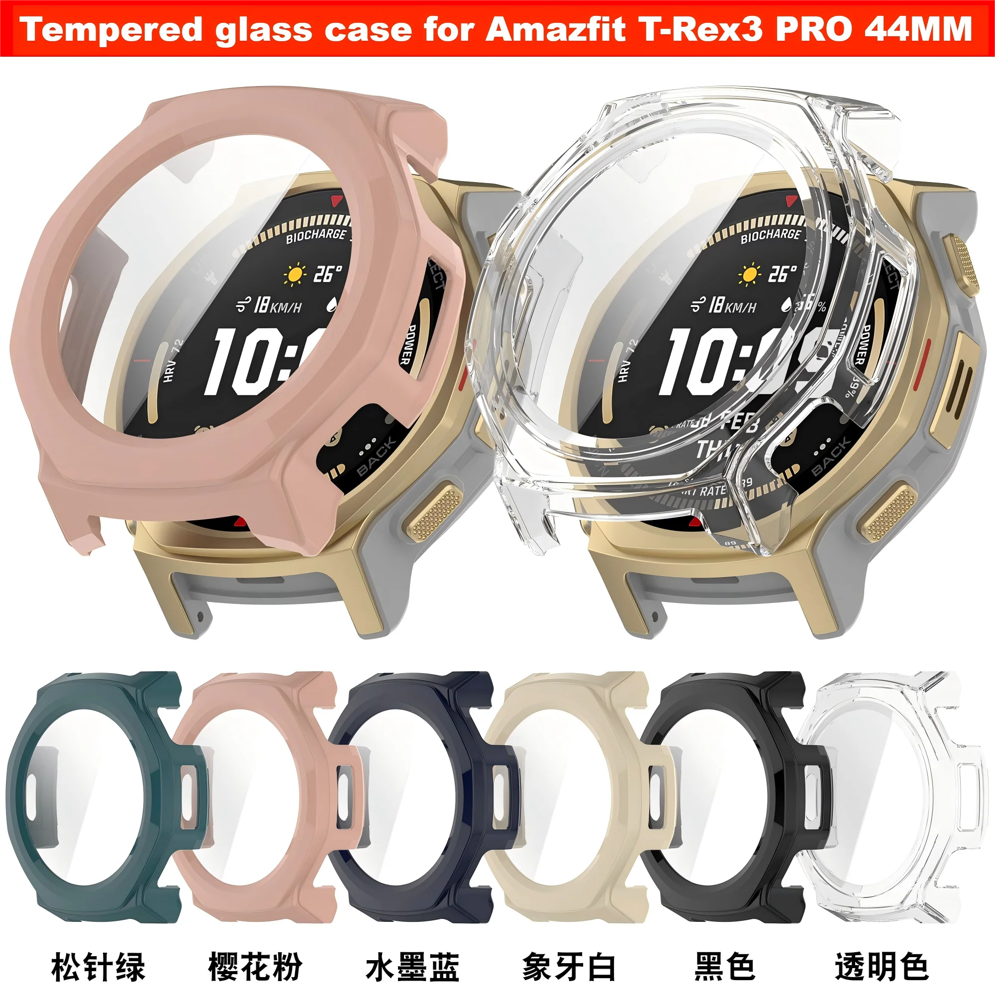 Чехол из закаленного стекла для Amazfit T-Rex3 PRO 44 мм Защитная пленка для экрана для умных часов Amazfit T-Rex 3 PRO 48 мм, чехол T Rex 3 PRO
Чехол из закаленного стекла для Amazfit T-Rex3 PRO 44 мм Защитная пленка для экрана для умных часов Amazfit T-Rex 3 PRO 48 мм, чехол T Rex 3 PRO