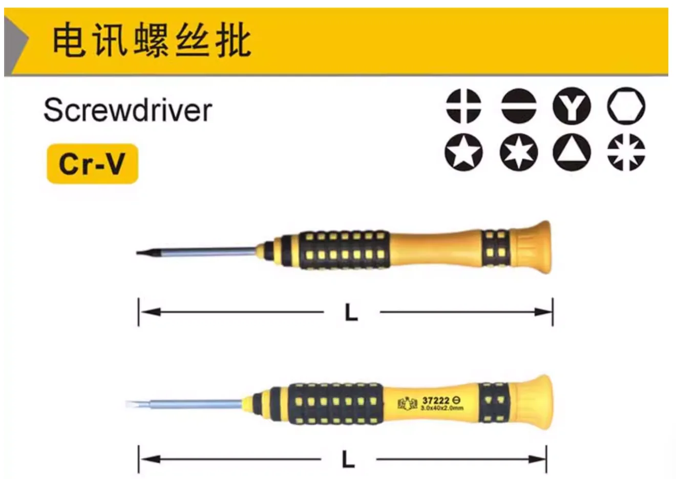 BESTIR tool T3 T4 T5 T6 T7 T8 T9 T10 Y0 Y1 H2.0 H2.5 electric screwdrivers chrome vanadium steel electrician clock repair tool
BESTIR tool T3 T4 T5 T6 T7 T8 T9 T10 Y0 Y1 H2.0 H2.5 electric screwdrivers chrome vanadium steel electrician clock repair tool