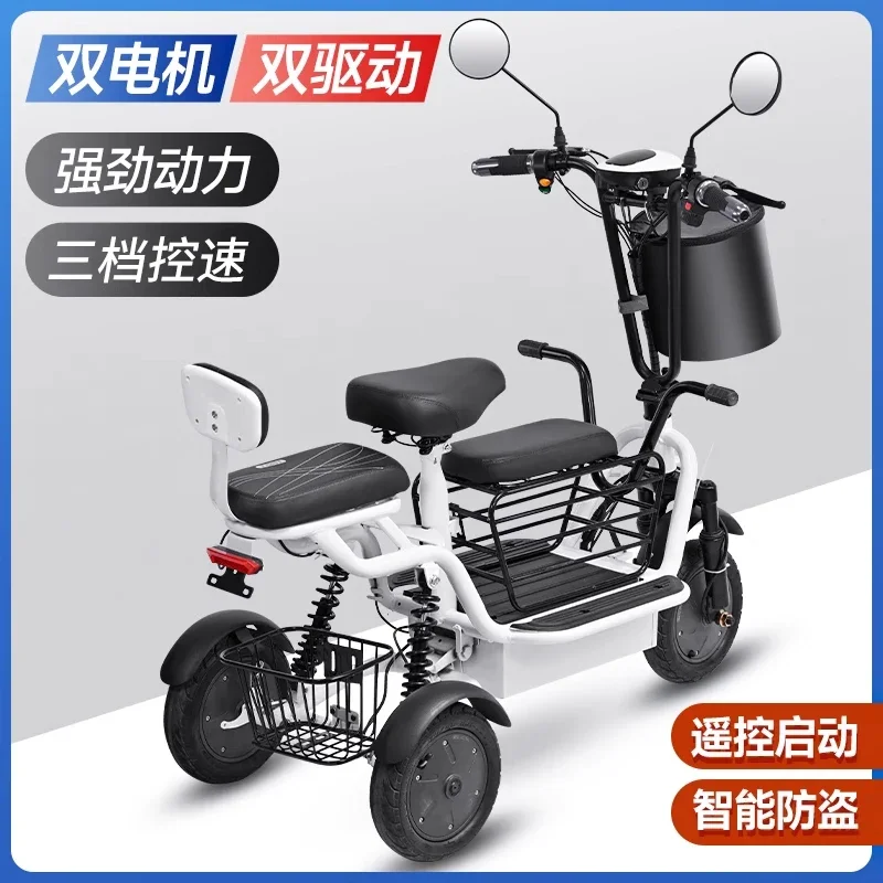 Electric tricycle household small electric car women pick up and drop off children battery car elderly parent-child folding
Electric tricycle household small electric car women pick up and drop off children battery car elderly parent-child folding