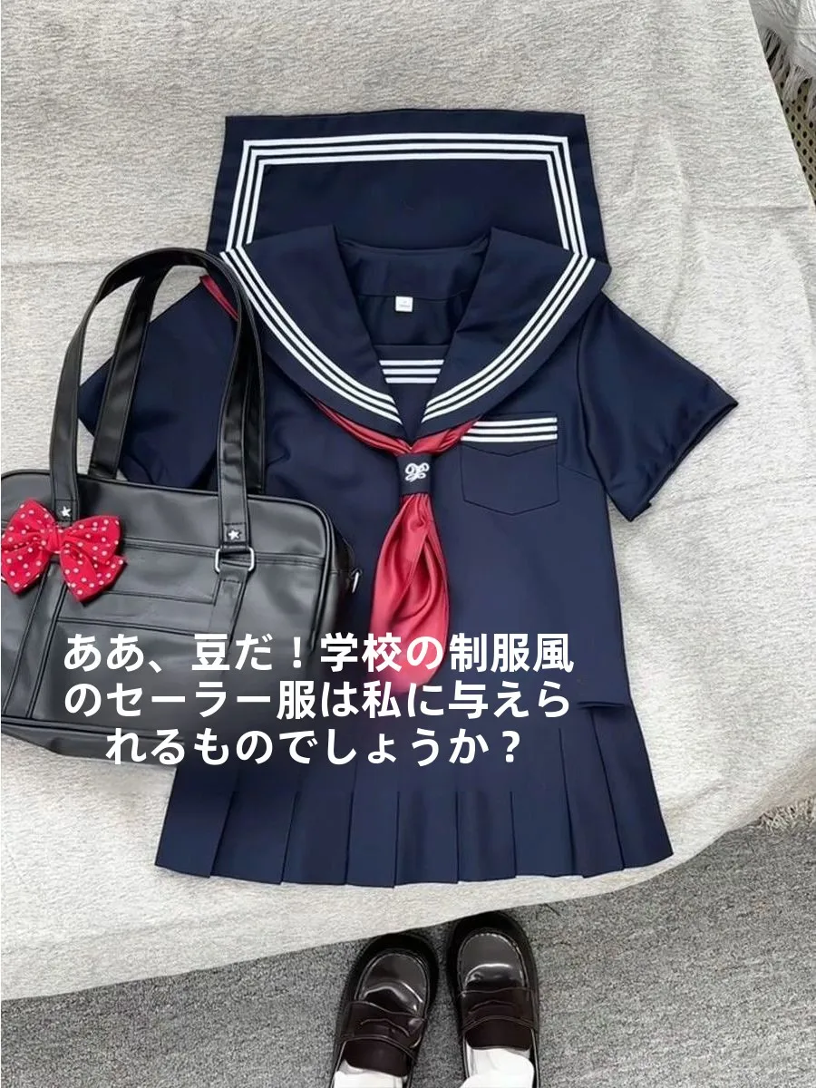 Basic Style Short Sleeve Sailor Suit Uniform Three-Piece Set for Women Japanese School Uniform Casual Wear Summer Fashion
Basic Style Short Sleeve Sailor Suit Uniform Three-Piece Set for Women Japanese School Uniform Casual Wear Summer Fashion