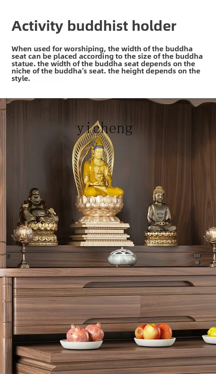 Buddhist shrine stand cabinet Guanyin God of Wealth Bodhisattva Guan Gong worshiping shrine cabinet combination shrine
Buddhist shrine stand cabinet Guanyin God of Wealth Bodhisattva Guan Gong worshiping shrine cabinet combination shrine