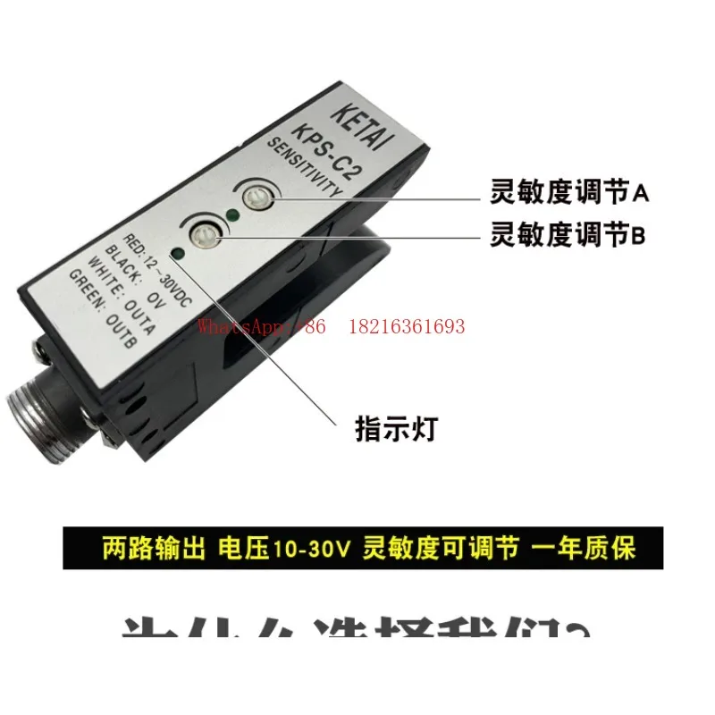 Limited Offer Industrial Deviation Correction Photoelectric Switch KPS-C2/PS-C2/ZPS-2B U-shaped Edge Detection Photoelectric E
Limited Offer Industrial Deviation Correction Photoelectric Switch KPS-C2/PS-C2/ZPS-2B U-shaped Edge Detection Photoelectric E