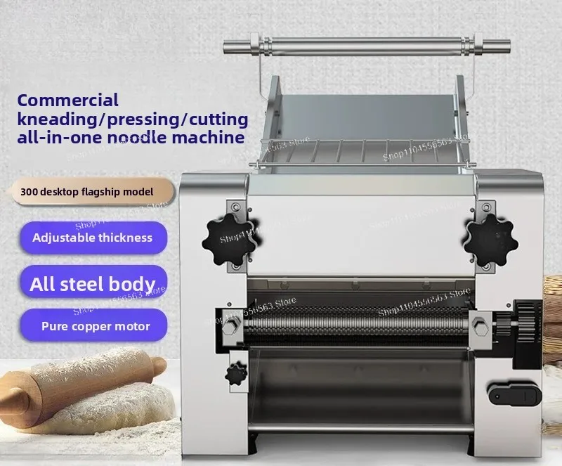 Electric stainless steel dough kneading and shaping machine, dough rolling machine for making dumpling wrappers
Electric stainless steel dough kneading and shaping machine, dough rolling machine for making dumpling wrappers