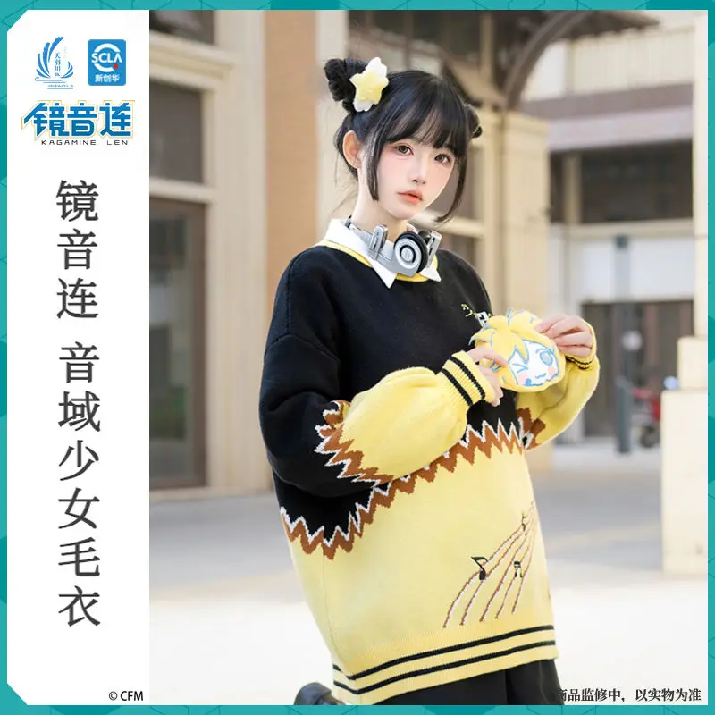 Hatsune Miku Sweet Cute Detachable Three-Dimensional Anime Doll Round Neck Pullover Spring New Preppy Style Loose Sweaters Gift
Hatsune Miku Sweet Cute Detachable Three-Dimensional Anime Doll Round Neck Pullover Spring New Preppy Style Loose Sweaters Gift