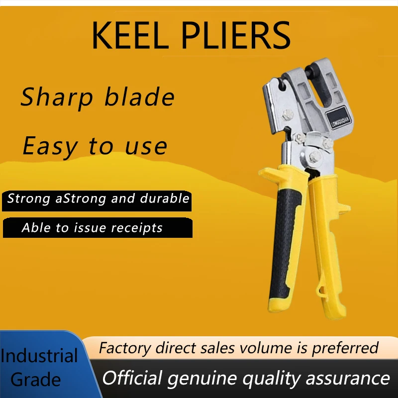 Aluminum alloy ceiling punching pliers are one-handed keel pliers and metal fixing tools used for fastening metals
Aluminum alloy ceiling punching pliers are one-handed keel pliers and metal fixing tools used for fastening metals