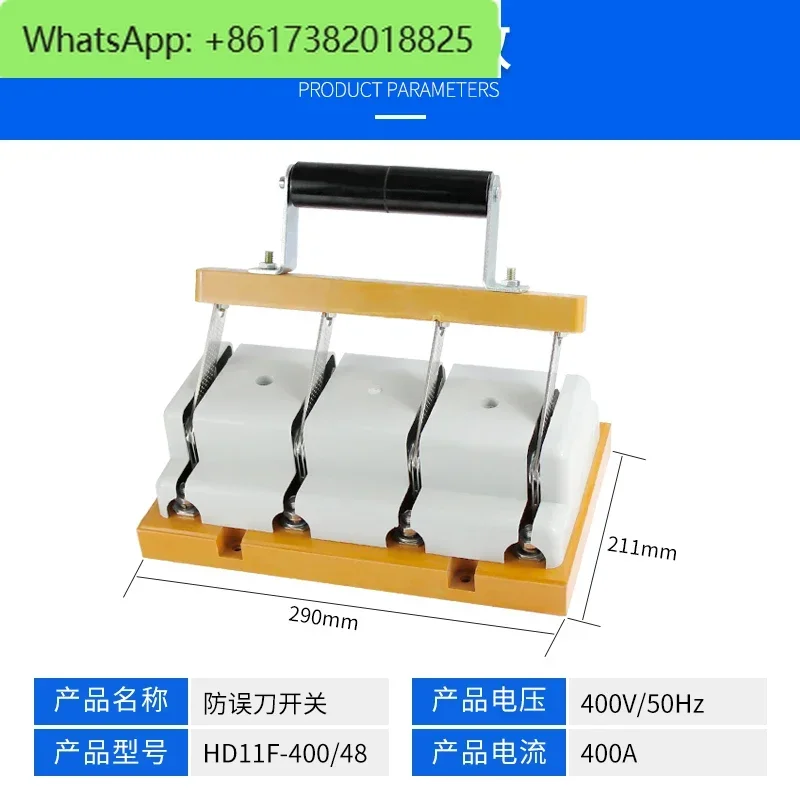 Knife switch HD11F-400/48 400A three-phase four-wire single-throw knife, open knife switch thickened copper
Knife switch HD11F-400/48 400A three-phase four-wire single-throw knife, open knife switch thickened copper