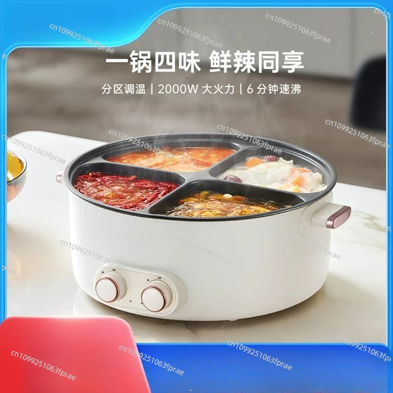 6L Large Capacity Mandarin Duck Electric Hot Pot, Multifunctional Household Integrated Sigongge Electric Cooking Pot
6L Large Capacity Mandarin Duck Electric Hot Pot, Multifunctional Household Integrated Sigongge Electric Cooking Pot