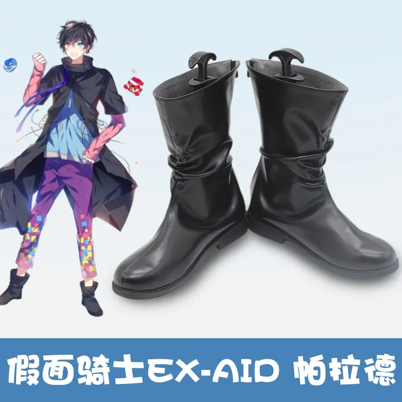 Kamen Rider Para-DX Parado Cosplay Costume Shoes Handmade Faux Leather Boots
Kamen Rider Para-DX Parado Cosplay Costume Shoes Handmade Faux Leather Boots