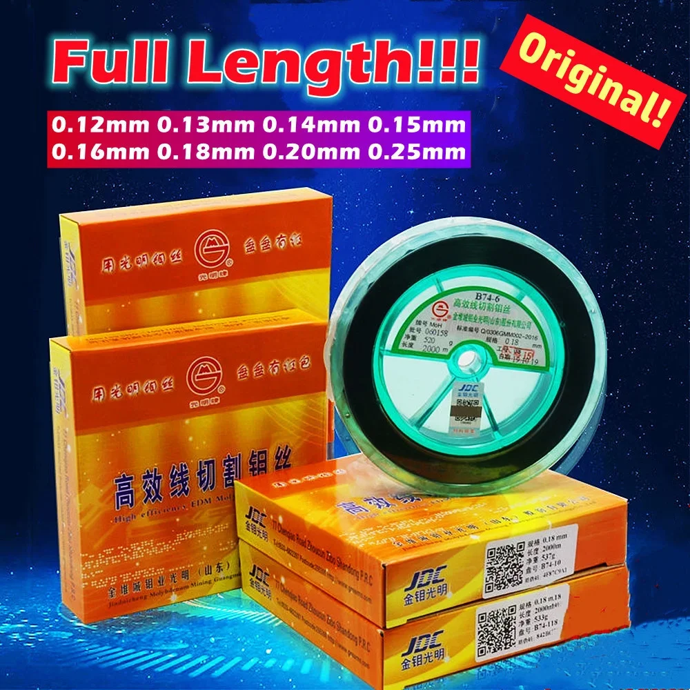 FULL Length High Efficiency Wire-cut Molybdenum Wire High Speed 0.15mm 0.18mm 0.20mm Molybdenum Wire WEDM Wire Cutting Mahine
FULL Length High Efficiency Wire-cut Molybdenum Wire High Speed 0.15mm 0.18mm 0.20mm Molybdenum Wire WEDM Wire Cutting Mahine