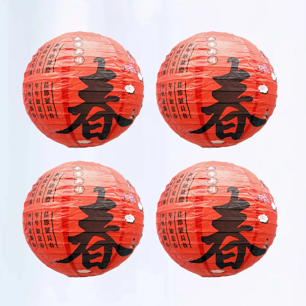 4Pcs 12 Inch Red Chinese Hanging Lanterns Set Traditional Lunar New Year Decor Festive Spring Festival Party Home Office Mall
4Pcs 12 Inch Red Chinese Hanging Lanterns Set Traditional Lunar New Year Decor Festive Spring Festival Party Home Office Mall