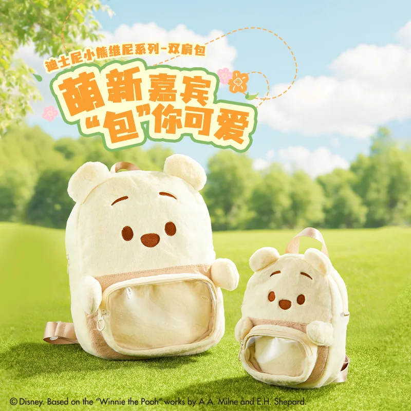 Disney Winnie the Pooh Cartoon Backpack -Cute Design Lightweight School College Daypack, Large Capacity Multi-Pocket Unisex Bag
Disney Winnie the Pooh Cartoon Backpack -Cute Design Lightweight School College Daypack, Large Capacity Multi-Pocket Unisex Bag