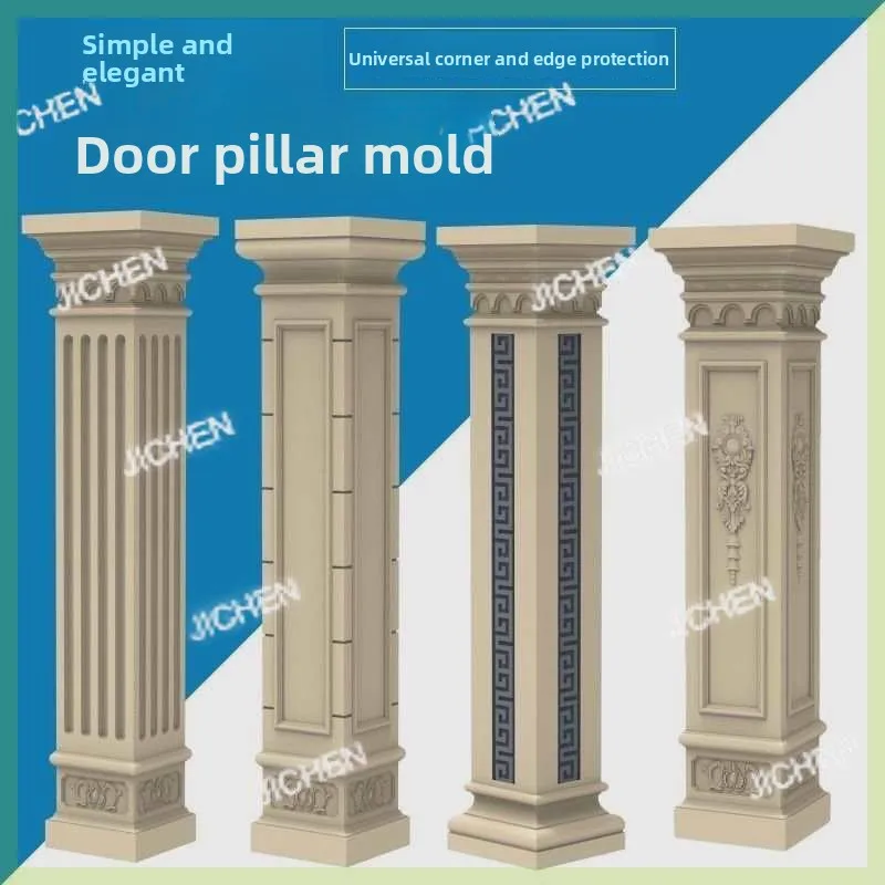 Форма для римской колонны, украшение в европейском стиле, дверной проем, здание, вилла, шаблон, модель квадратной колонны, цементная квадратная форма колонны
Форма для римской колонны, украшение в европейском стиле, дверной проем, здание, вилла, шаблон, модель квадратной колонны, цементная квадратная форма колонны