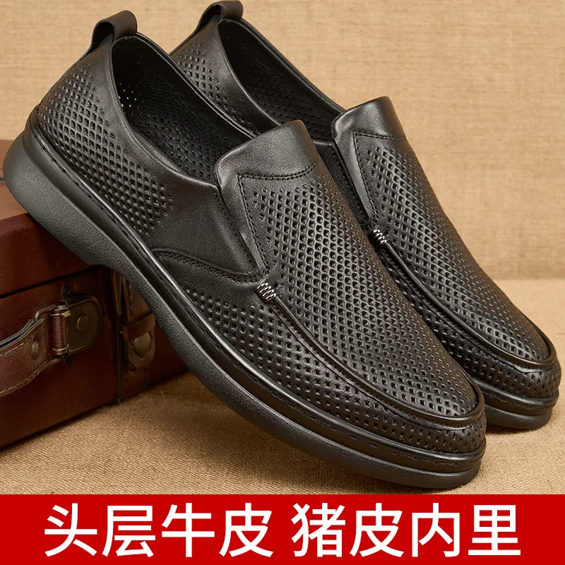 Men's Top Layer Leather Shoes Pigskin Lined Lace Up Men's Shoes Mesh Breathable Rubber Soft Soled Casual Shoes Zapatos De Hombre
Men's Top Layer Leather Shoes Pigskin Lined Lace Up Men's Shoes Mesh Breathable Rubber Soft Soled Casual Shoes Zapatos De Hombre