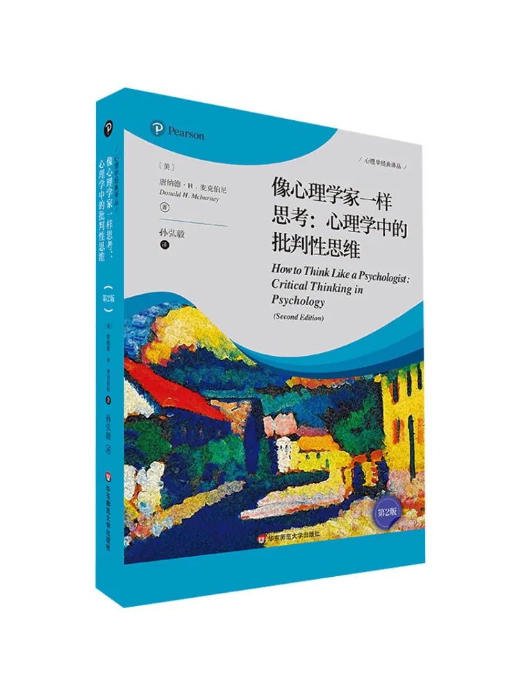 Book-Winshare Think Like a Psychologist Critical Thinking in Psychology 2nd Edition
Book-Winshare Think Like a Psychologist Critical Thinking in Psychology 2nd Edition