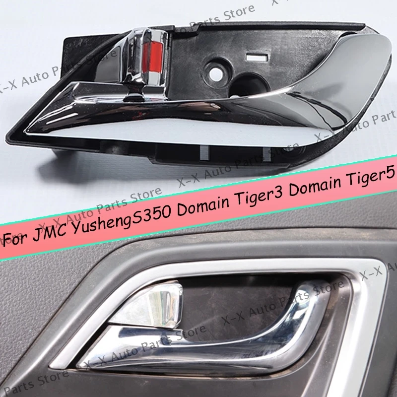 Brand New Auto Spare Parts Interior Door Internal Handle For JMC YushengS350 Domain Tiger3 Domain Tiger5
Brand New Auto Spare Parts Interior Door Internal Handle For JMC YushengS350 Domain Tiger3 Domain Tiger5