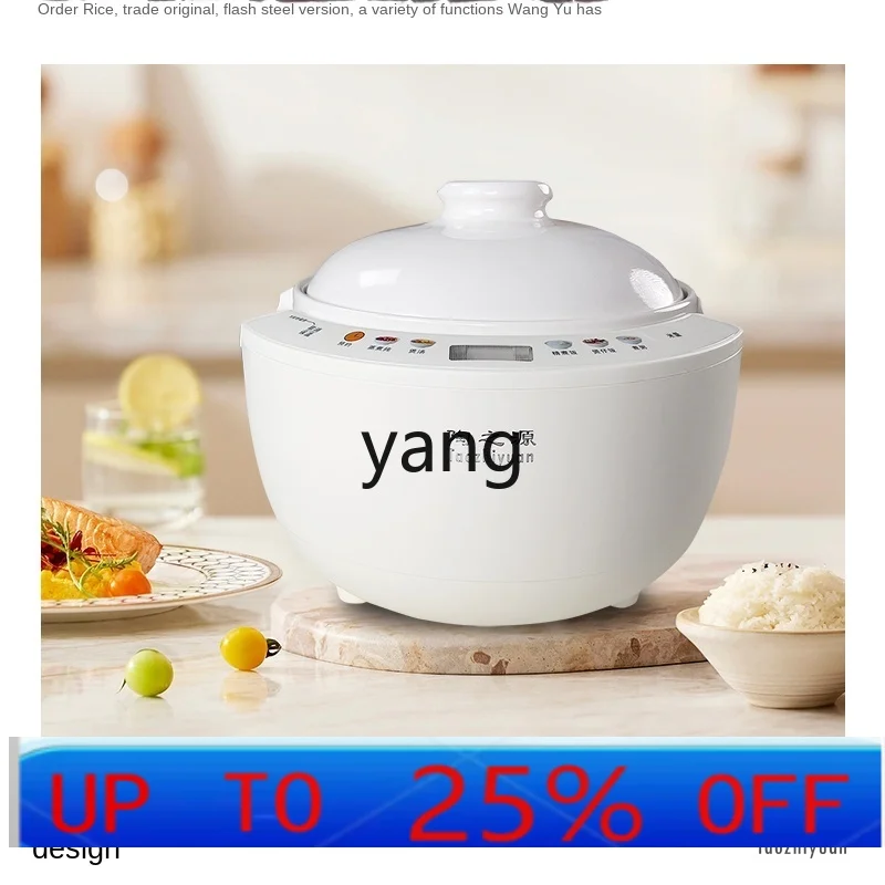LH Pure Natural Ceramic Inner Pot Uncoated Rice Cooker Household Smart Rice Cooker
LH Pure Natural Ceramic Inner Pot Uncoated Rice Cooker Household Smart Rice Cooker