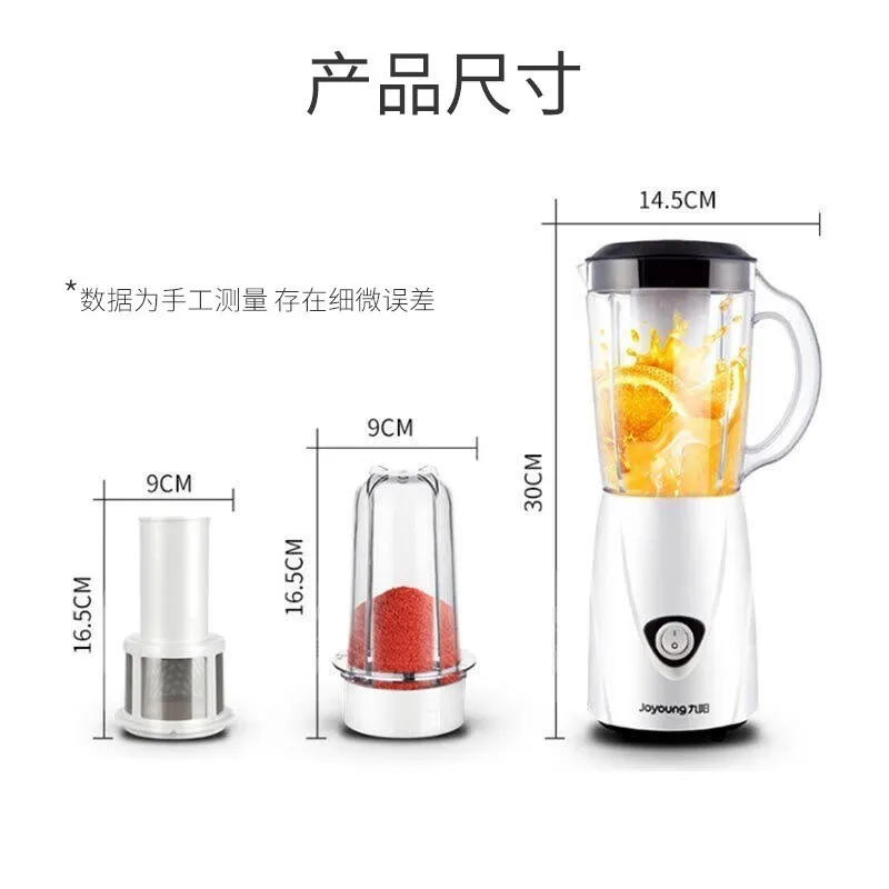 Joyong Cooking Machine Home Juicer Full-automatic Juicer Multi-functional Fruit and Vegetable Grinder Juicer Mixer 220V
Joyong Cooking Machine Home Juicer Full-automatic Juicer Multi-functional Fruit and Vegetable Grinder Juicer Mixer 220V