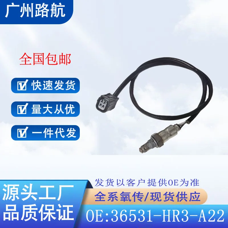 Oxygen Sensor for Honda FOREMAN500 RUBICON RANCHER420 36531-HR3-A22 car engine replacement parts
Oxygen Sensor for Honda FOREMAN500 RUBICON RANCHER420 36531-HR3-A22 car engine replacement parts