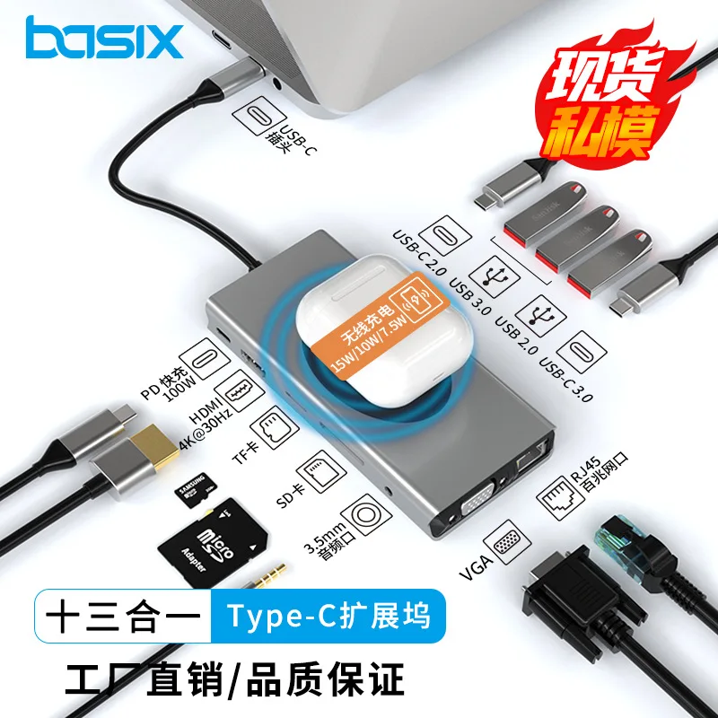 BEXIS wireless charging docking station USB hub hub USB 3.0/RJ45 Gigabit/type-c docking station
BEXIS wireless charging docking station USB hub hub USB 3.0/RJ45 Gigabit/type-c docking station