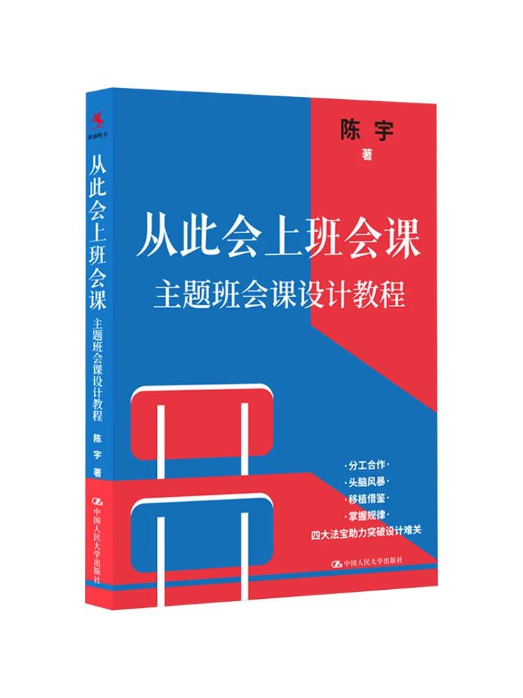 Книга-Winshare от того, у меня есть рабочие встречи и учебники по дизайну тематического класса
Книга-Winshare от того, у меня есть рабочие встречи и учебники по дизайну тематического класса