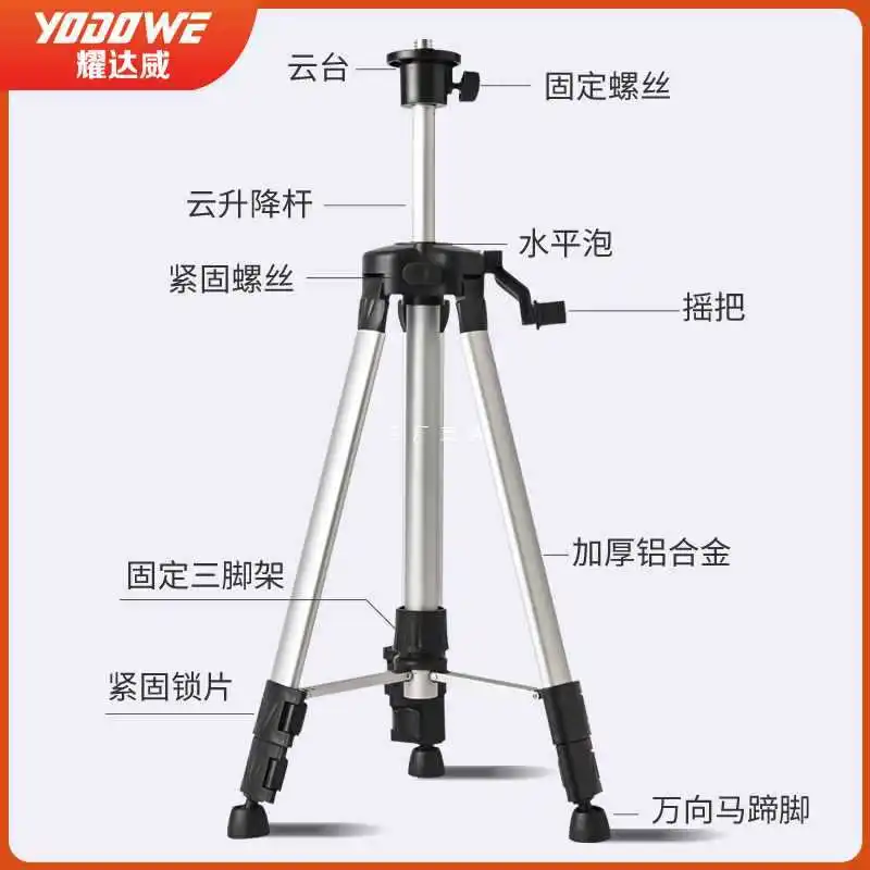 Инфракрасный уровень, подъемный опорный стержень, кронштейн уровня, штатив, телескопический штатив, утолщенные аксессуары 
Инфракрасный уровень, подъемный опорный стержень, кронштейн уровня, штатив, телескопический штатив, утолщенные аксессуары