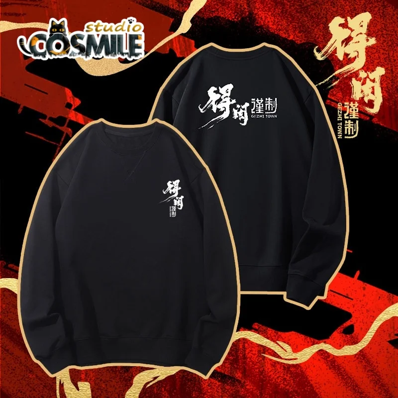 Gezhi Town Xiao Zhan Mo Dexian Cosplay Costume Black Pullover Hoodie Crewneck Sweatshirt
Gezhi Town Xiao Zhan Mo Dexian Cosplay Costume Black Pullover Hoodie Crewneck Sweatshirt