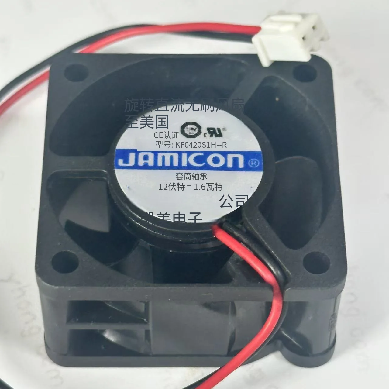 JAMICON KF0420S1H-R DC 12V 1.6W 40x40x20mm 2-Wire Server Cooling Fan
JAMICON KF0420S1H-R DC 12V 1.6W 40x40x20mm 2-Wire Server Cooling Fan