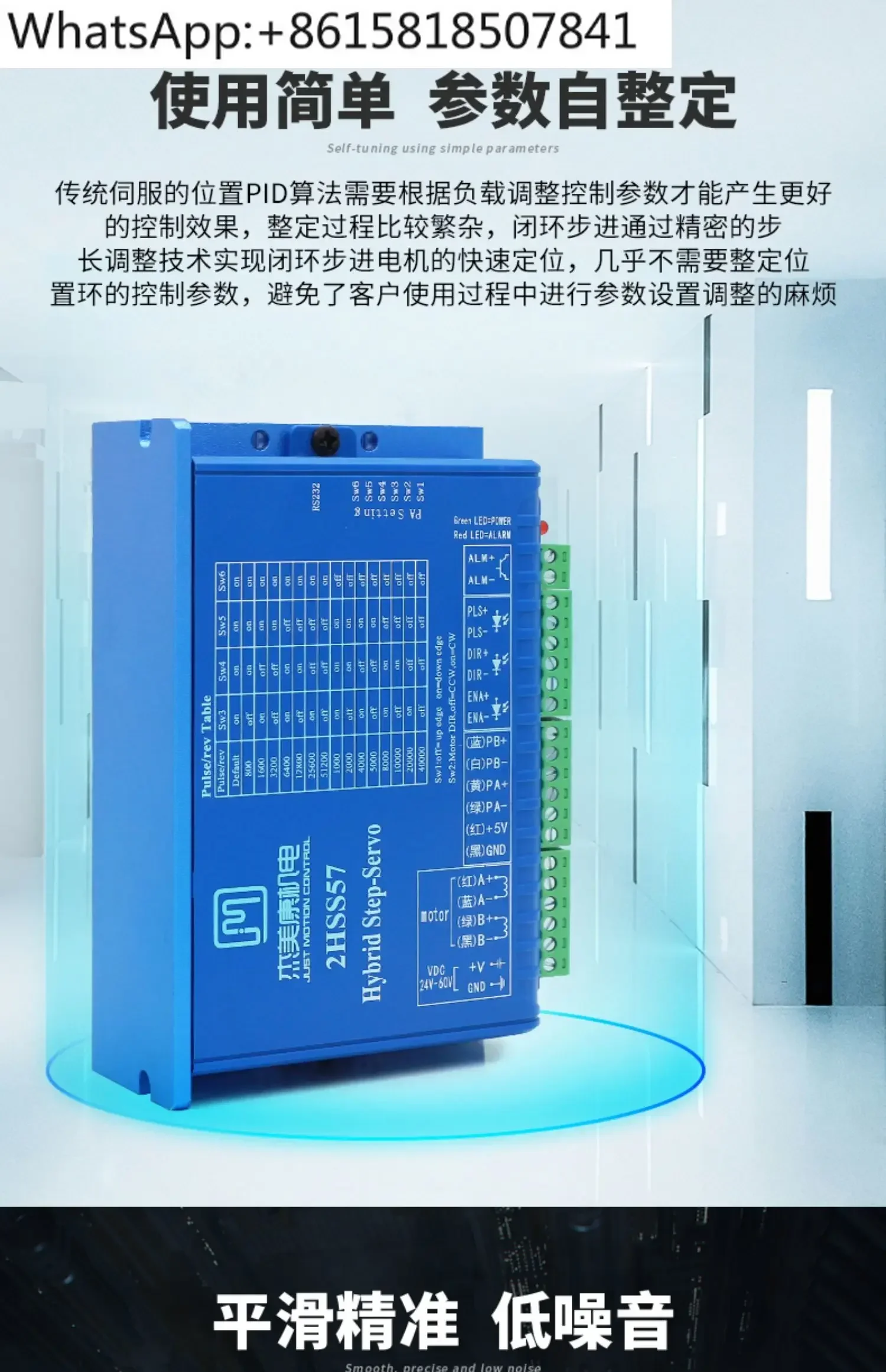 42 57 60 86 Комплект драйверов двухфазного шагового двигателя с замкнутым контуром 0,48 Двигатель 2 нм 8,5 Н
42 57 60 86 Комплект драйверов двухфазного шагового двигателя с замкнутым контуром 0,48 Двигатель 2 нм 8,5 Н