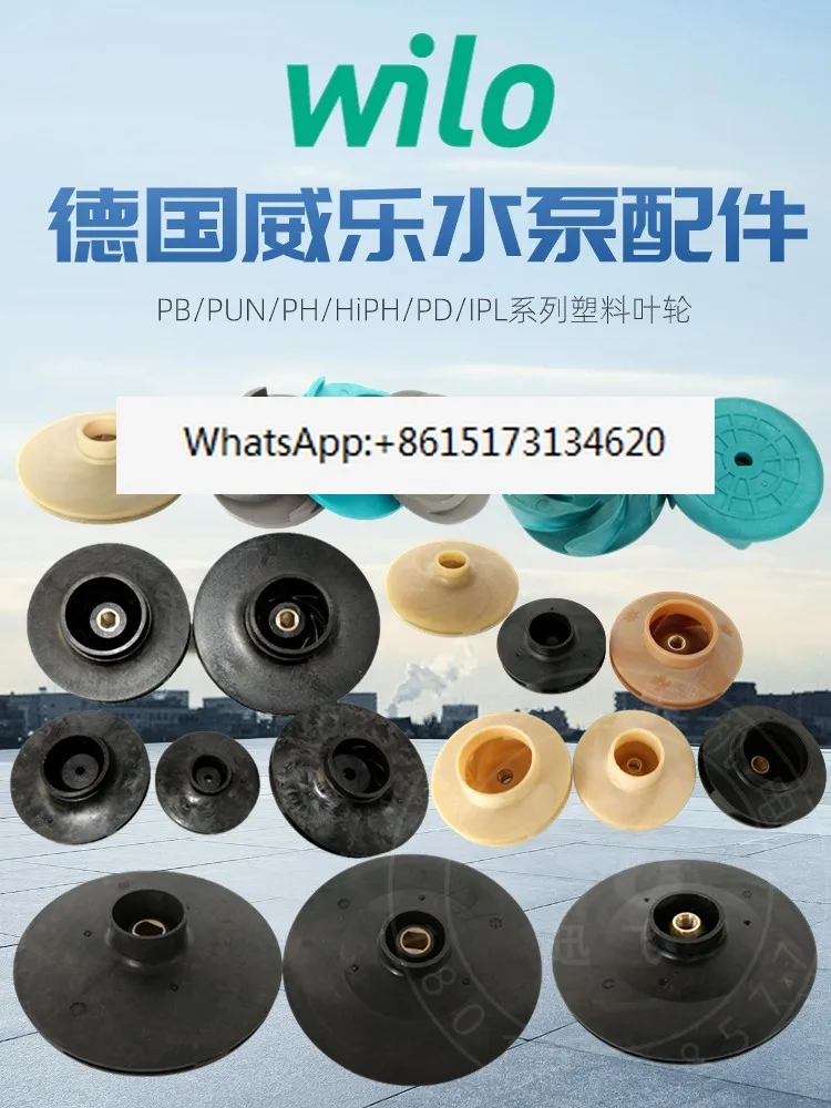 Water pump fittings Fer/Pu/Ping/Schiff/Peter/April series plastic impeller water blade junction box
Water pump fittings Fer/Pu/Ping/Schiff/Peter/April series plastic impeller water blade junction box