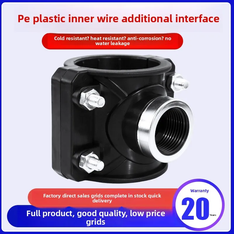 20-50mm Waste Water Pipe Clips dn40 OD Hose Quick Connection Fittings Clamp Saddle Drain Valve
20-50mm Waste Water Pipe Clips dn40 OD Hose Quick Connection Fittings Clamp Saddle Drain Valve