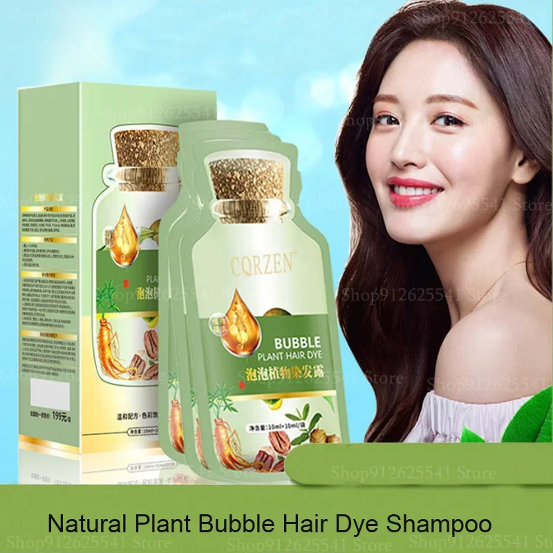 1Box Effective Plant Bubble Hair Dye Long-lasting Hair Color Dye Shampoo for Women Men Hair Coloring Products
1Box Effective Plant Bubble Hair Dye Long-lasting Hair Color Dye Shampoo for Women Men Hair Coloring Products