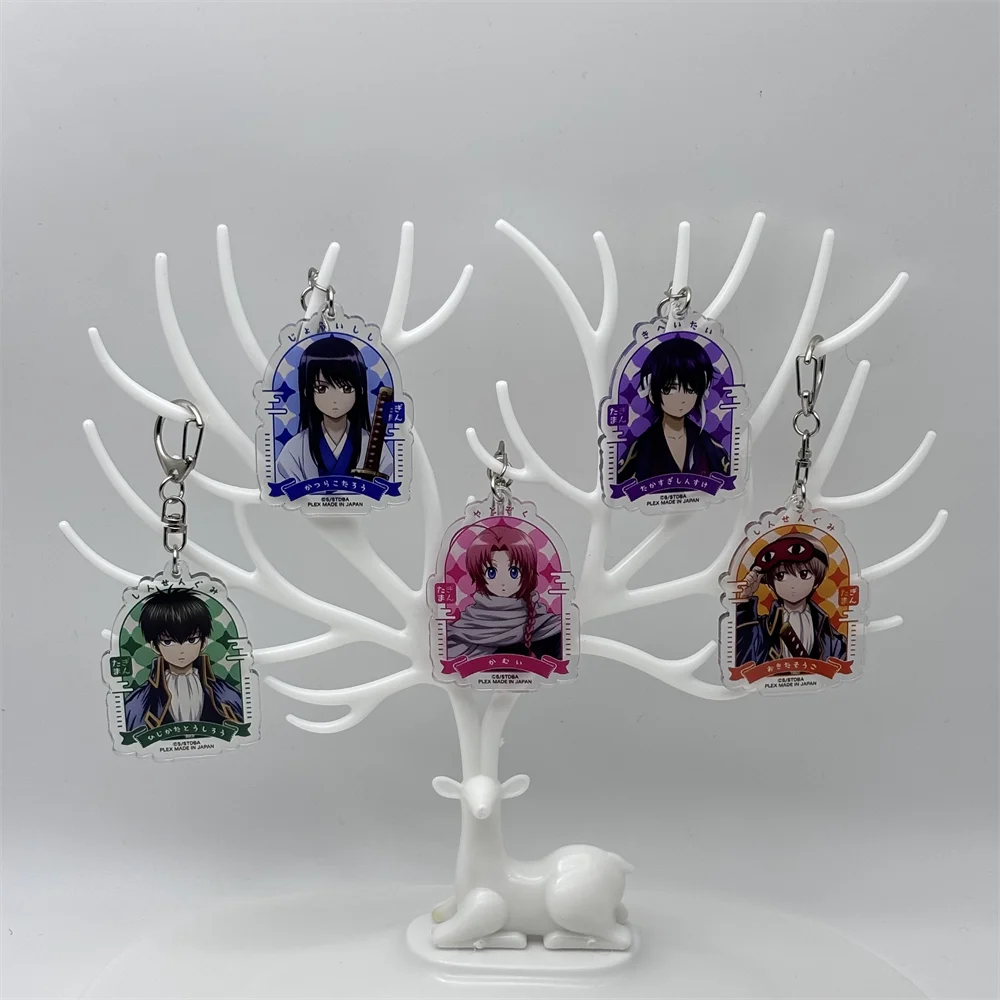 6CM Charm Anime GINTAMA Acrylic Keychain Model Cosplay Characters Ornament Accessories Goods Collection Gifts
6CM Charm Anime GINTAMA Acrylic Keychain Model Cosplay Characters Ornament Accessories Goods Collection Gifts