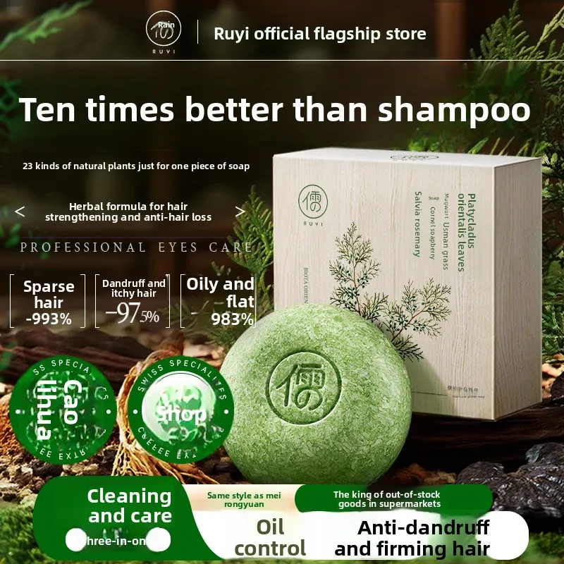 RUYI Usman травяной шампунь мыло Platycladura травяной Polygonum Multiflorum натуральное лечение выпадения волос масло пушистые очищает кожу головы
RUYI Usman травяной шампунь мыло Platycladura травяной Polygonum Multiflorum натуральное лечение выпадения волос масло пушистые очищает кожу головы