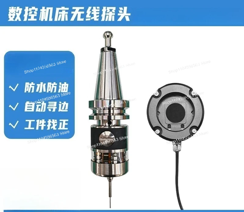 Machine tool wireless probe infrared machining center edge finder three-coordinate automatic center probe
Machine tool wireless probe infrared machining center edge finder three-coordinate automatic center probe