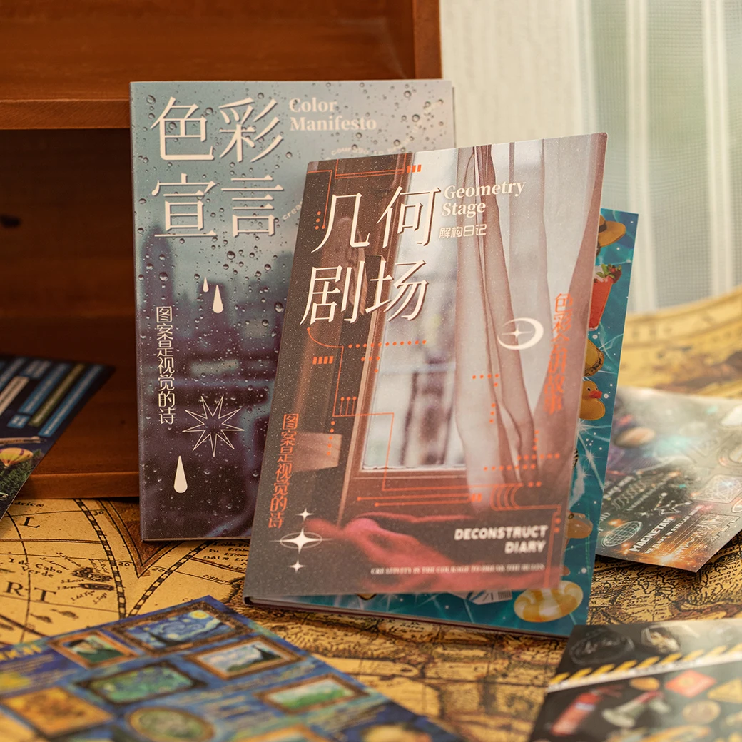 2 упаковки/лот, разновинка серии дневника, милая ретро-декоративная художественная бумажная наклейка
2 упаковки/лот, разновинка серии дневника, милая ретро-декоративная художественная бумажная наклейка